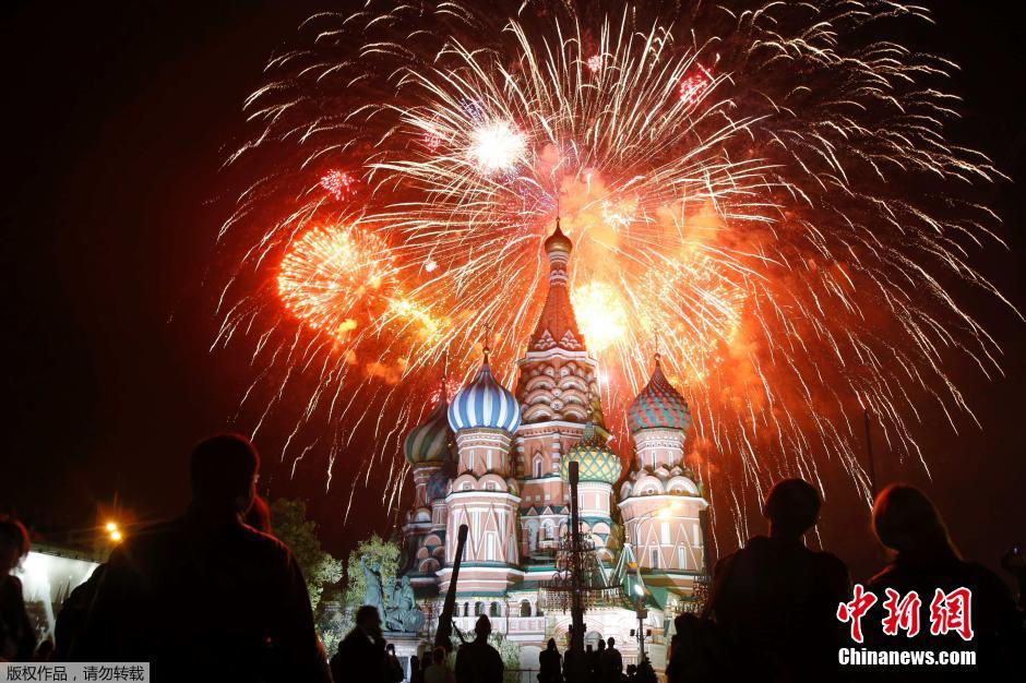 莫斯科燃放焰火庆祝卫国战争胜利70周年