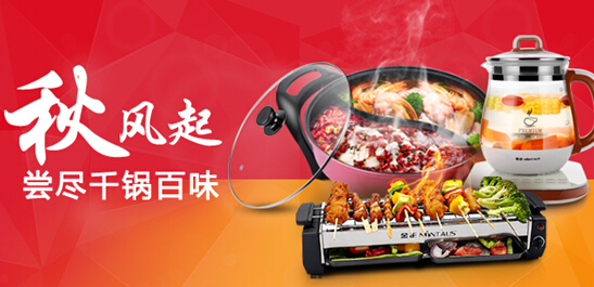 金正生活电器创意连连,精品组合缔造时尚养生