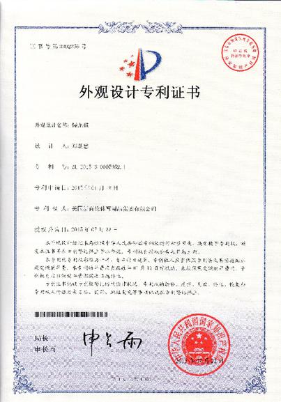 美国新百伦跑鞋专利曝光 实现功能与外观的完