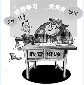 网络直播互动教室 均衡分配资源缩小教育差距