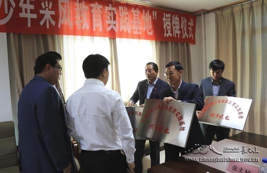 最美的吉林风景全省青少年征文和摄影比赛启