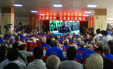 致敬抗战老兵:华夏保险借行业特点推公益长效