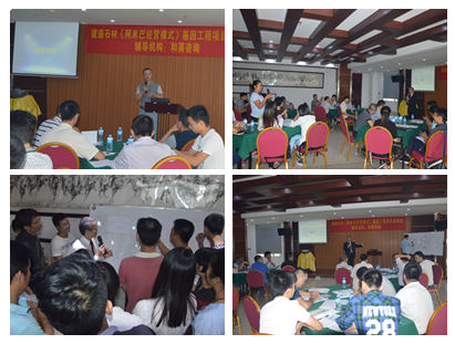 和英咨询探索微小型企业阿米巴经营落地方式