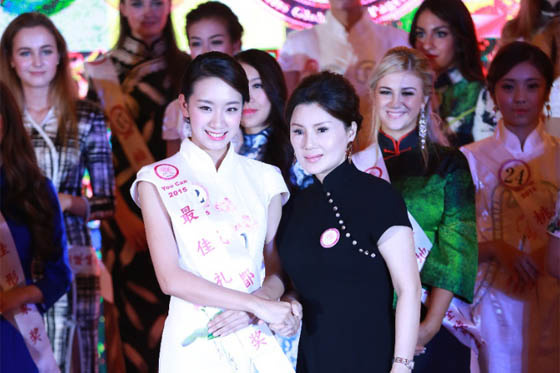 2015世界杯全球城市形象大使暨城市小姐决赛