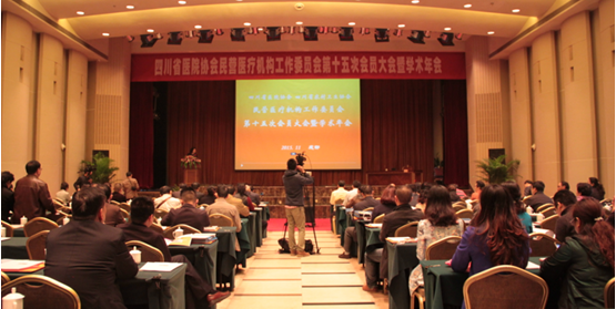 西婵获评先进民营医疗机构 属整形行业唯一获