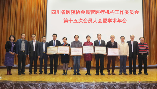 西婵获评先进民营医疗机构 属整形行业唯一获