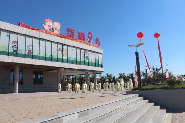 不让雾霾了大妈健康,穹顶之下急需幸福9号