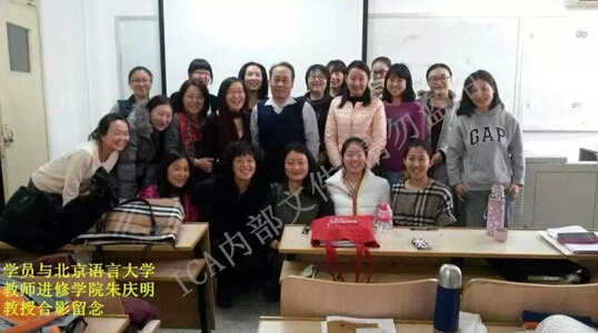 英国斥千万推广中文 ICA对外汉语教师乐在其中