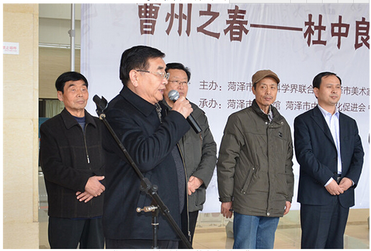 曹州之春·杜中良国画作品展在菏泽市图书馆隆