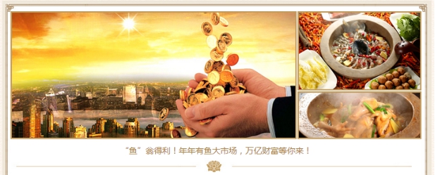 水荷塘 蒸汽石锅鱼加盟--舌尖上的美味 赚不完