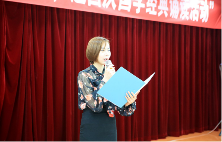 【国学经典活动】