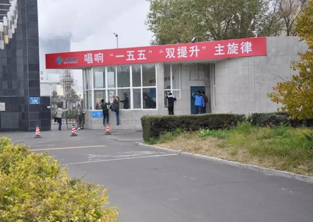 吉林国防教育网