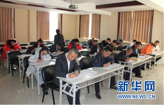 长白山旅游股份有限公司开展党建工作培训