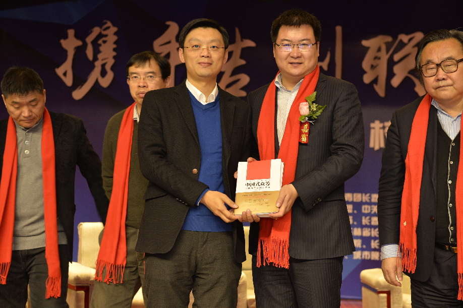 2017吉林省高校校友创新创业高峰论坛落幕