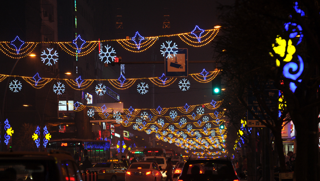 朝阳区评选亮化工程奖项 同志街、欧亚卖场等