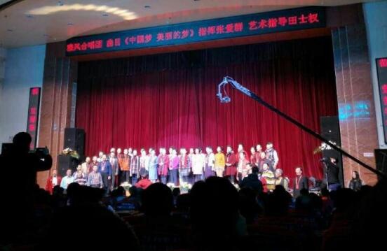 吉林省音乐家协会音乐志愿者服务团辽源分团举