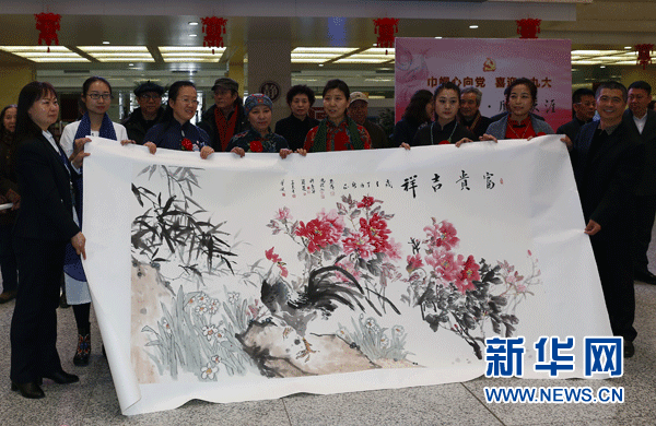 吉林省图书馆举办百名女书画家作品展