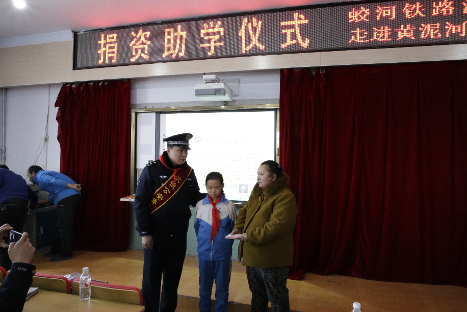 吉林铁警走进中小学开展爱路护路宣传