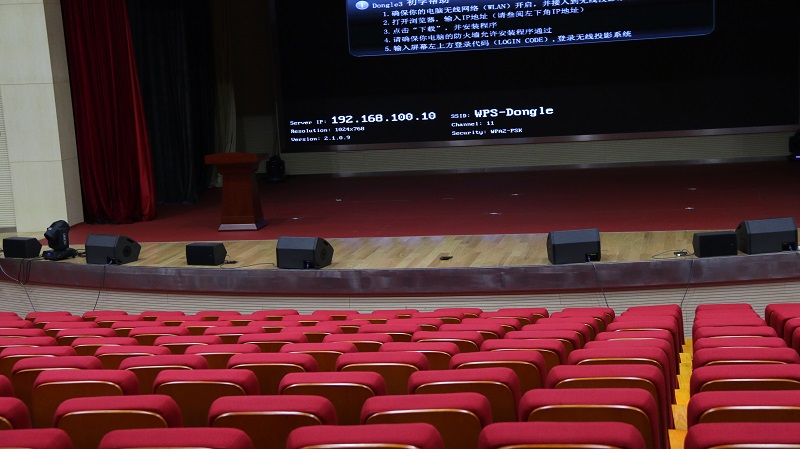 吉林省教育厅召开高校校园影院推介会