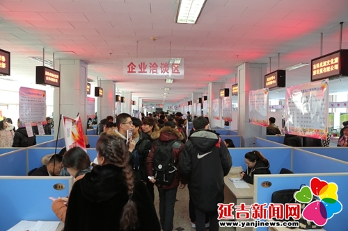 延吉招聘信息_延吉招聘信息 延边保险招聘(3)