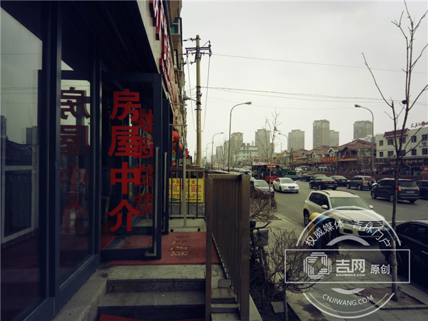 长春公积金新政落地 有些二手房中介商焦虑了