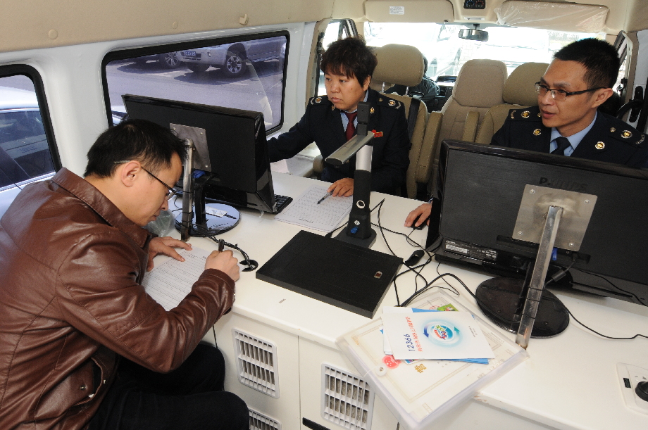 长春市绿园区国税地税携手林园街道助力企业发