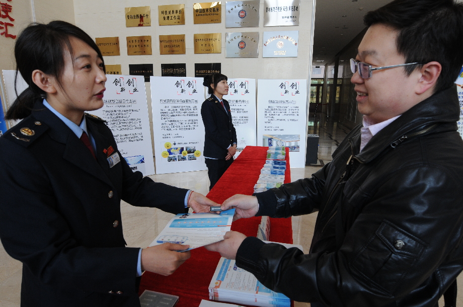 绿园区人口计生局_长春市绿园区人民政府(2)