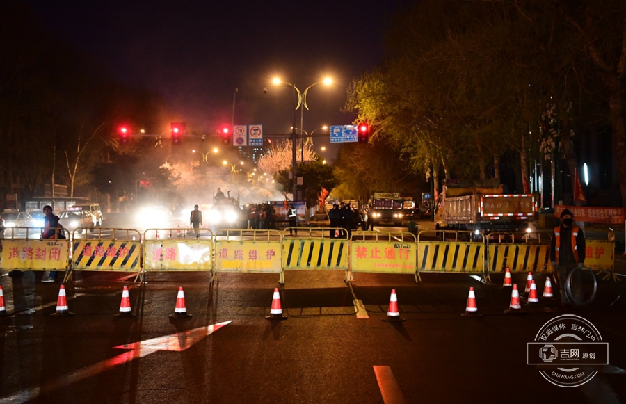 长春市目前开工维护道路331条 主次干路夜间施
