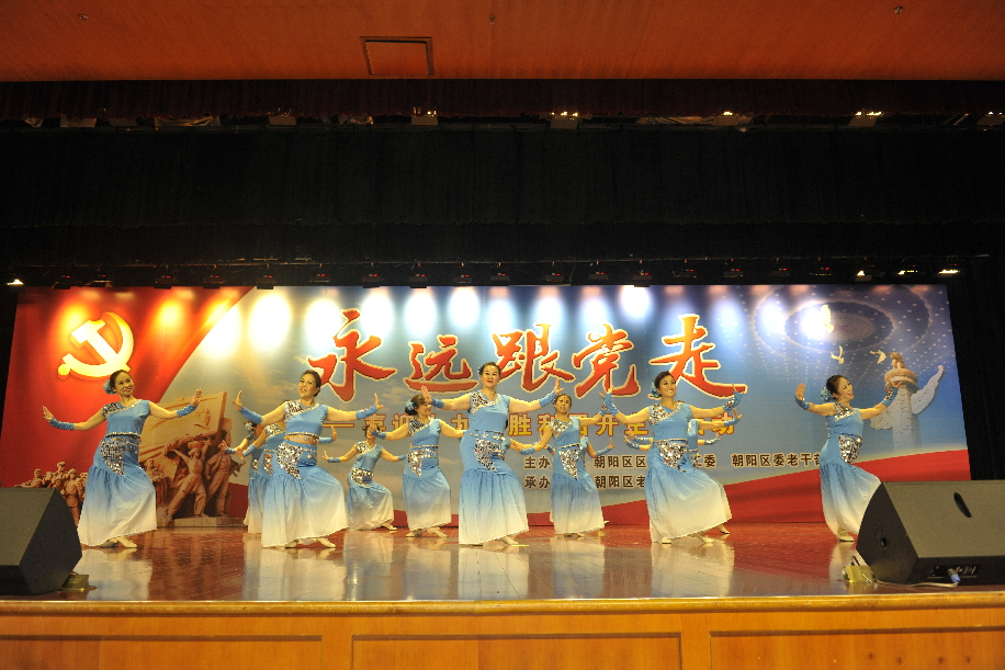 为纪念建党96周年,喜迎十九大胜利召开,长春市朝阳区大力加强文艺宣传力度,不断丰富老年人文娱生活。6月20日,永远跟党走喜迎十九大胜利召开主题文艺汇报演出在朝阳机关报告厅举行,朝阳区老年大学学员用嘹亮的歌声、欢快的舞步讴歌党的光辉业绩,表达对党的无限热爱之情。本次活动由朝阳区直机关工委、朝阳区委老干部局联合主办,区机关干部、部分离退休干部、老年大学学员500余人共同观看演出。 演出在开场舞《欢聚一堂》中拉开序幕,整场演出共13个节目,涉及爱党爱国、幸福生活、中国梦、文明新风、弘扬正