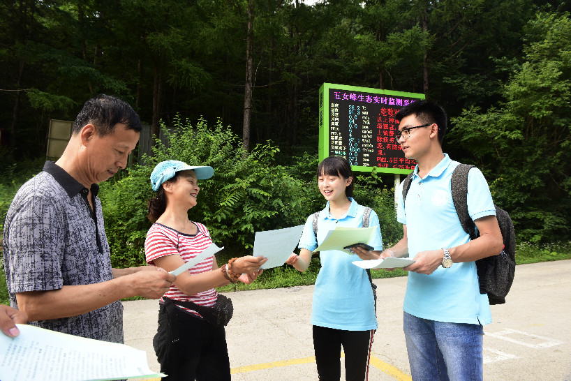 集安:大学生感受红色口岸魅力