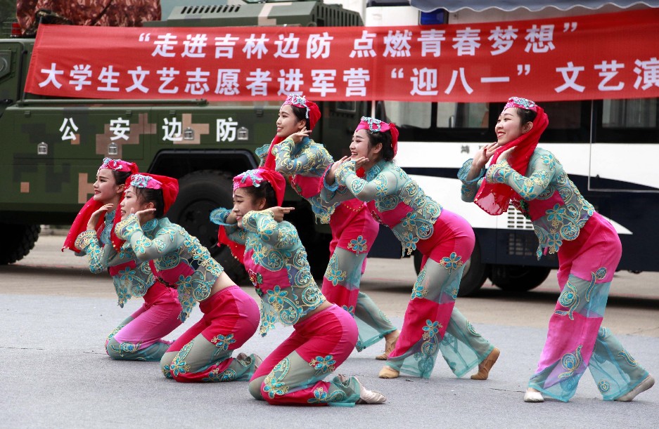 图们:边防官兵和大学生文艺志愿者开展迎八一