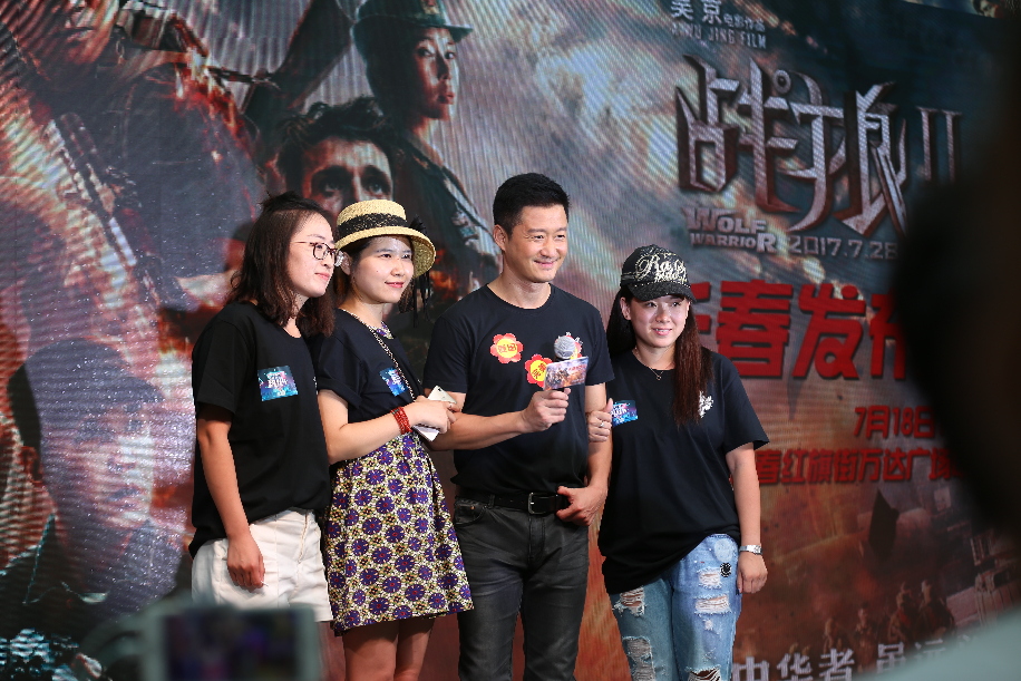 演员吴京空降长春 说东北话与影迷套近乎