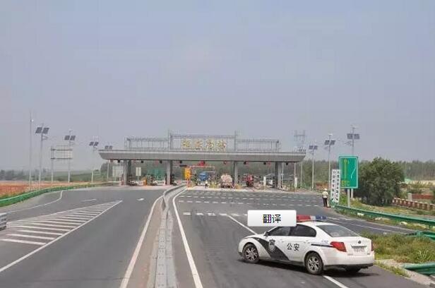 吉林省公安厅高速公路公安局四平分局联动多部