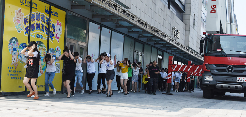 吉林开展防灾减灾应急演练