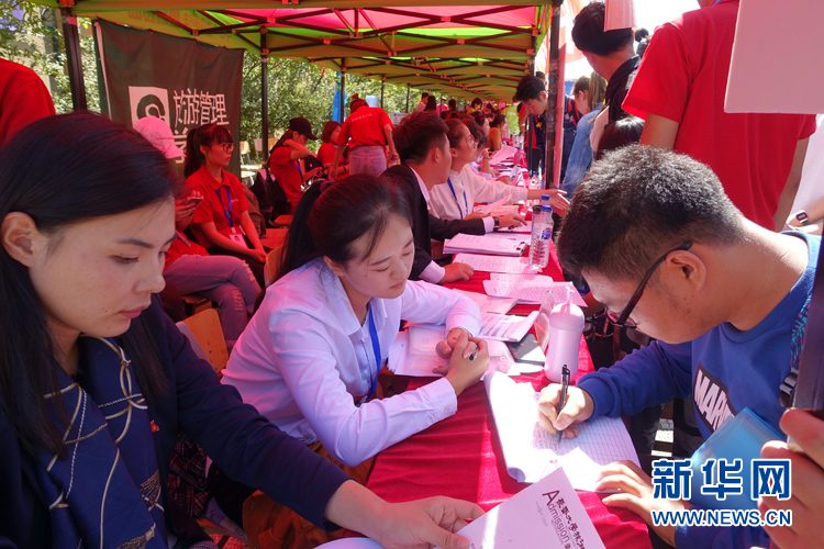 长春大学旅游学院设200万元奖、助学金迎新生