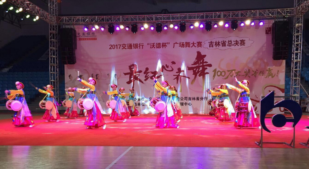 2017年交通银行沃德杯广场舞大赛吉林省赛区