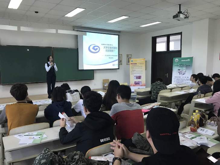 兴业银行长春分行走进吉林大学讲解金融知识