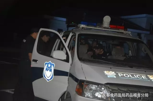 长春食药监局药品稽查分局盯紧购销渠道源头 