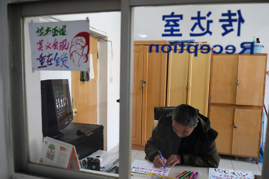 宿管大爷手绘励志暖心表情包