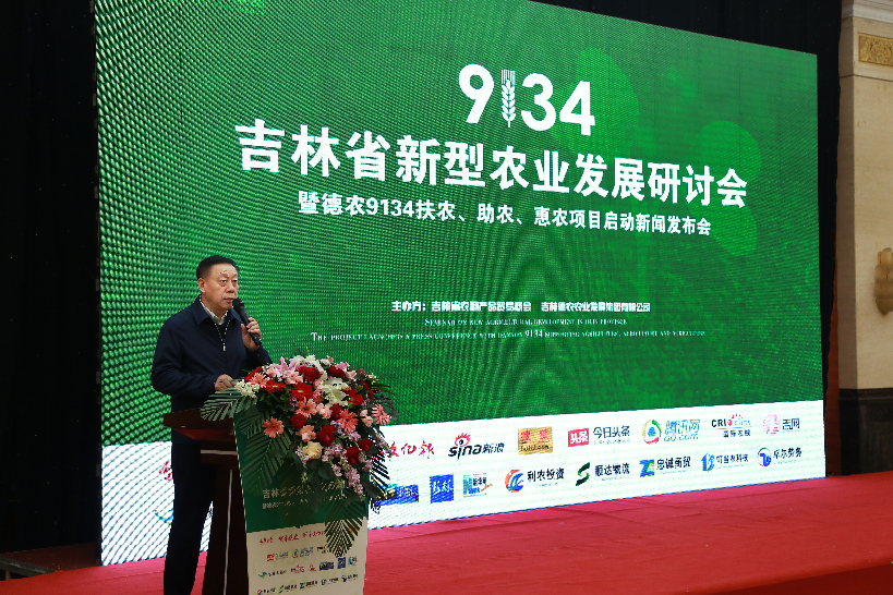 吉林省推广订单农业 扶持5000名种地示范户