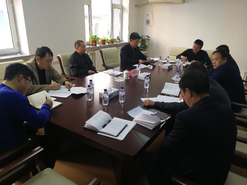 危化处党支部召开组织生活会和民主评议