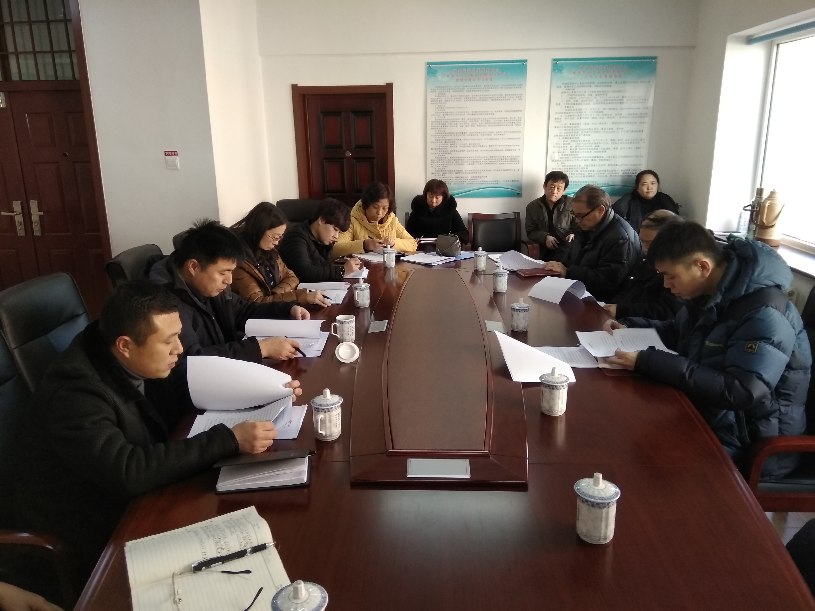 机关服务中心党总支召开2017年度组织生活会