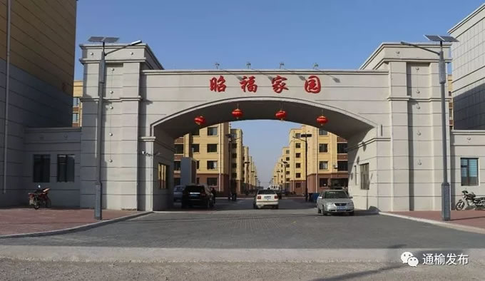 通榆脱贫攻坚工作两年综述