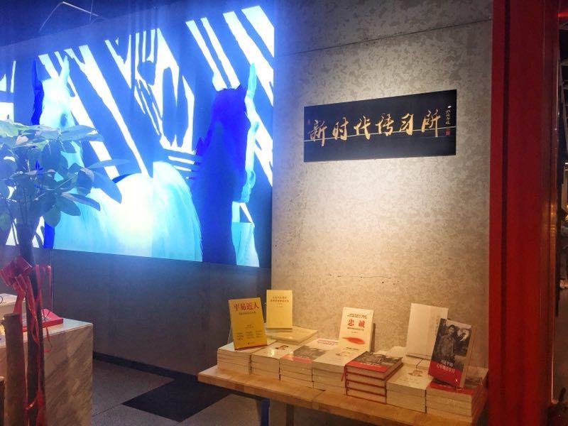 长春高新区新时代传习所让十九大精神落地生