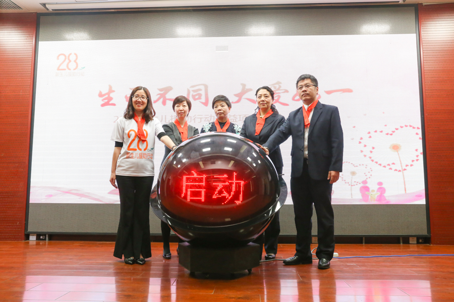 吉林启动28天新生儿援助行动