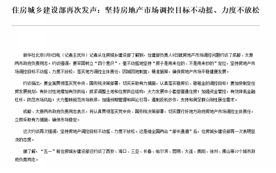 四个意识内容包括 1122821290_15260831248291n.png