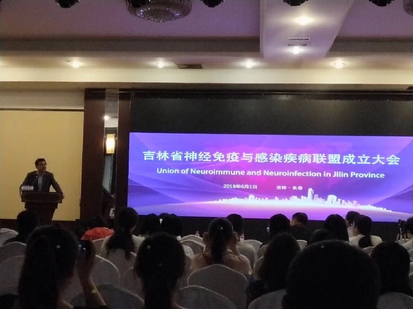 推动神经系统医学诊治水平发展 金域医学专家