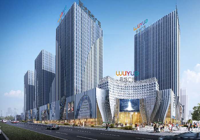 长春新城吾悦广场