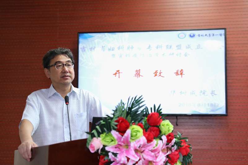 吉林大学白求恩第一医院首届运动会宣传片视频