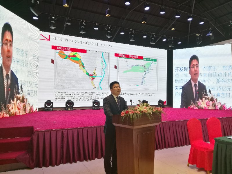 2018中国图们江文化旅游节经贸洽谈会